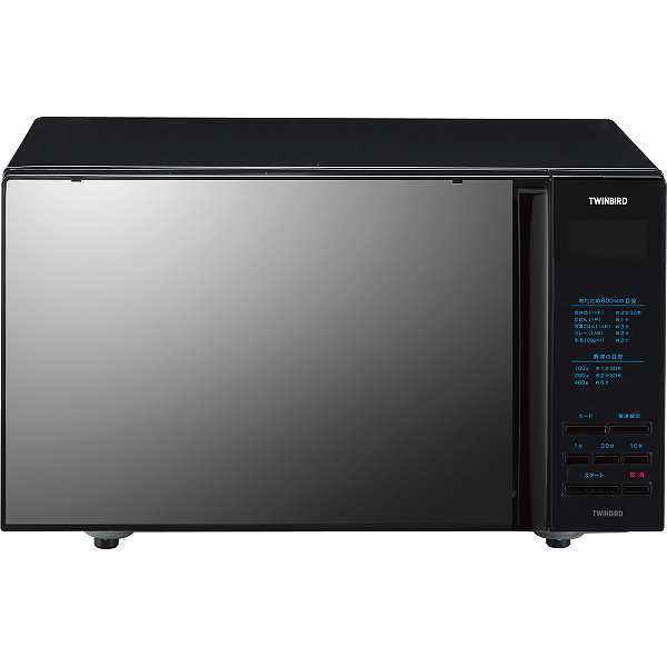 【送料無料】ツインバード ミラーガラスフラット電子レンジ(20l)/プレゼント お祝い 誕生日祝い 敬老の日 母の日 父の日 自家消費にも 家電 キッチン家電 ...