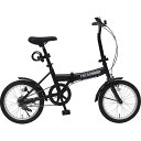 【送料無料/直送】フィールドチャンプ 16型折畳み自転車(ロック付)/プレゼント お祝い 誕生日祝い 敬老の日 母の日 父の日 自家消費にも スポーツ・アウトド...