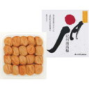 【送料無料】紀州南高梅 甘口はちみつ梅干(500g)/プレゼント お祝い 誕生日祝い 敬老の日 母の日 父の日 自家消費にも 食品 漬物・梅干し・キムチ 梅干し...