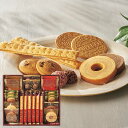 スイーツアソート+S/プレゼント お祝い 誕生日祝い 敬老の日 母の日 父の日 自家消費にも スイーツ・お菓子 洋菓子 各種洋菓子セット