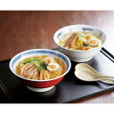 【送料無料】福山製麺所「旨麺」(8食)/プレゼント お祝い 誕生日祝い 敬老の日 母の日 父の日 自家消費にも 食品 麺類 ラーメン
