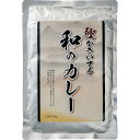 鰹がきいてる和のカレー(6食)/プレゼント お祝い 誕生日祝い 敬老の日 母の日 父の日 自家消費にも 食品 惣菜 カレー