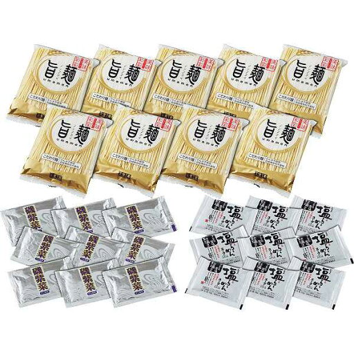 「旨麺」岩塩ラーメン(磯紫菜付 9食)/プレゼント お祝い 誕生日祝い 敬老の日 母の日 父の日 自家消費にも 食品 麺類 ラーメン 「旨麺」岩塩ラーメン(磯紫菜付 9食)/プレゼント お祝い 誕生日祝い 敬老の日 母の日 父の日 自家消費にも 食品 麺類 ラーメン