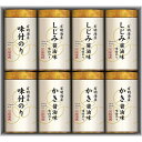 【送料無料】有明海産こだわり味付のり詰合せ/プレゼント お祝い 誕生日祝い 敬老の日 母の日 父の日 自家消費にも 食品 乾物 海苔 セット・詰め合わせ