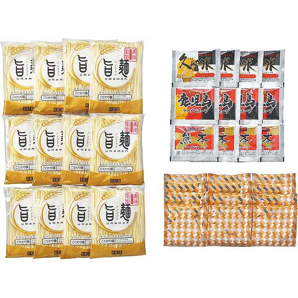 【送料無料】定温熟成九州ラーメンセット(具材入り)(12食)/プレゼント お祝い 誕生日祝い 敬老の日 母の日 父の日 自家消費にも 食品 麺類 ラーメン