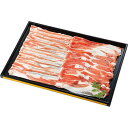 【送料無料/直送】鹿児島県産黒豚しゃぶしゃぶ用バラ(300g)/プレゼント お祝い 誕生日祝い 敬老の日 母の日 父の日 自家消費にも 食品 精肉・肉加工品 豚...