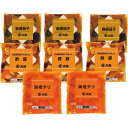 【送料無料/直送】大龍 海老チリ・酢豚・麻婆茄子8食セット/プレゼント お祝い 誕生日祝い 敬老の日 母の日 父の日 自家消費にも 食品 惣菜 中華惣菜・点心 ...