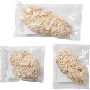 【送料無料/直送】北海道トンカツセット/プレゼント お祝い 誕生日祝い 敬老の日 母の日 父の日 自家消費にも 食品 惣菜 洋風惣菜 セット・詰め合わせ