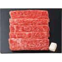 【送料無料/直送】モリタ屋 国産黒毛和牛すき焼き用モモ・バラ(350g)/プレゼント お祝い 誕生日祝い 敬老の日 母の日 父の日 自家消費にも 食品 精肉・肉...