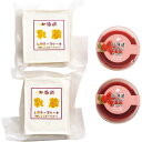 【送料無料/直送】「乳蔵」レアチーズケーキ&木苺プリン/プレゼント お祝い 誕生日祝い 敬老の日 母の日 父の日 自家消費にも スイーツ・お菓子 洋菓子 各種洋...