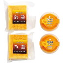 【送料無料/直送】「乳蔵」焼きプリンケーキ&マンゴープリン/プレゼント お祝い 誕生日祝い 敬老の日 母の日 父の日 自家消費にも スイーツ・お菓子 洋菓子 各...