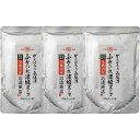 【送料無料/直送】石渡商店 ふかひれ濃縮スープ(3袋)/プレゼント お祝い 誕生日祝い 敬老の日 母の日 父の日 自家消費にも 食品 魚介類・水産加工品 セット...