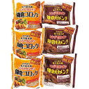【送料無料/直送】レンジで簡単 鎌倉コロッケ・黄金メンチセット(計30個)/プレゼント お祝い 誕生日祝い 敬老の日 母の日 父の日 自家消費にも 食品 惣菜 ...