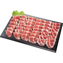 【送料無料/直送】スペイン産イベリコ豚ベジョータ しゃぶしゃぶ用肩ロース(600g)/プレゼント お祝い 誕生日祝い 敬老の日 母の日 父の日 自家消費にも 食...