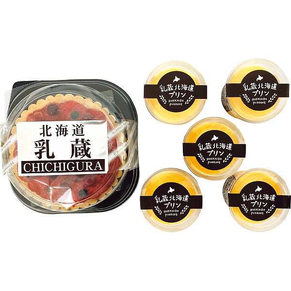 【送料無料/直送】「乳蔵」ミックスベリータルト&プリン/プレゼント お祝い 誕生日祝い 敬老の日 母の日 父の日 自家消費にも スイーツ・お菓子 洋菓子 各種洋...