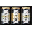 【送料無料】芳香園製茶 宇治銘茶詰合せ/プレゼント お祝い 誕生日祝い 敬老の日 母の日 父の日 自家消費にも 水・ソフトドリンク お茶・紅茶 茶葉・ティーバッグ 日本茶
