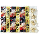 【送料無料/直送】豚丼の具&豚肉しゅうまい/プレゼント お祝い 誕生日祝い 敬老の日 母の日 父の日 自家消費にも 食品 惣菜 洋風惣菜 セット・詰め合わせ