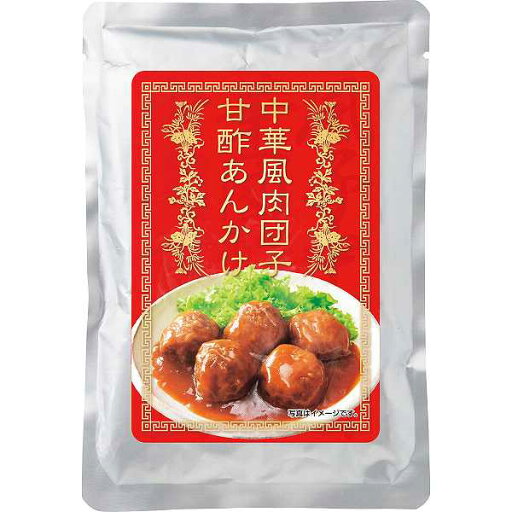 【送料無料】中華風肉団子の甘酢あんかけ(20袋)/プレゼント お祝い 誕生日祝い 敬老の日 母の日 父の日 自家消費にも 食品 精肉・肉加工品 加工品 セット・詰め合わせ 【送料無料】中華風肉団子の甘酢あんかけ(20袋)/プレゼント お祝い 誕生日祝い 敬老の日 母の日 父の日 自家消費にも 食品 精肉・肉加工品 加工品 セット・詰め合わせ