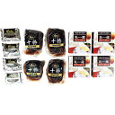 【送料無料/直送】「乳蔵」北海道ローストビーフとカマンベールチーズ/プレゼント お祝い 誕生日祝い 敬老の日 母の日 父の日 自家消費にも 食品 惣菜 洋風惣菜...