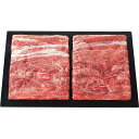 【送料無料/直送】但馬牛 モモ・バラすき焼き用(1Kg)/プレゼント お祝い 誕生日祝い 敬老の日 母の日 父の日 自家消費にも 食品 精肉・肉加工品 牛肉 セ...
