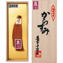 【送料無料/直送】長崎俵物「からすみ」(片腹)50g/プレゼント お祝い 誕生日祝い 敬老の日 母の日 父の日 自家消費にも 食品 魚介類・水産加工品 魚卵 か...
