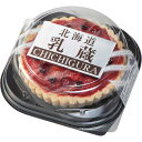 【送料無料/直送】「乳蔵」北海道ベリースイーツセット/プレゼント お祝い 誕生日祝い 敬老の日 母の日 父の日 自家消費にも スイーツ・お菓子 洋菓子 各種洋菓...