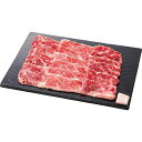 【送料無料/直送】近江牛 バラ焼肉用(340g)/プレゼント お祝い 誕生日祝い 敬老の日 母の日 父の日 自家消費にも 食品 精肉・肉加工品 牛肉 セット・詰...