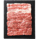 【送料無料/直送】国産黒毛和牛 モモ・バラ すき焼き用(計450g)/プレゼント お祝い 誕生日祝い 敬老の日 母の日 父の日 自家消費にも 食品 精肉・肉加工...