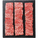 【送料無料/直送】味彩牛 モモ 焼肉用(420g)/プレゼント お祝い 誕生日祝い 敬老の日 母の日 父の日 自家消費にも 食品 精肉・肉加工品 牛肉 セット・...