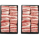 【送料無料/直送】北海の黒 バラ(トモバラ・ブリスケ) 焼肉用(600g)/プレゼント お祝い 誕生日祝い 敬老の日 母の日 父の日 自家消費にも 食品 精肉・...