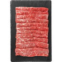 【送料無料/直送】平松牧場 モモ すき焼き・しゃぶしゃぶ用(540g)/プレゼント お祝い 誕生日祝い 敬老の日 母の日 父の日 自家消費にも 食品 精肉・肉加...