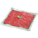 【送料無料/直送】九州産黒毛和牛すき焼き用モモ(350g)/プレゼント お祝い 誕生日祝い 敬老の日 母の日 父の日 自家消費にも 食品 精肉・肉加工品 牛肉 ...