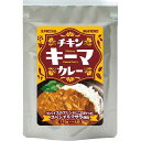 【送料無料】チキンキーマカレー(16食)/プレゼント お祝い 誕生日祝い 敬老の日 母の日 父の日 自家消費にも 食品 惣菜 カレー(4)