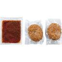 【送料無料/直送】肉バル 神戸バルティロ サーロイン入りハンバーグ・デミグラスソース(11個)/プレゼント お祝い 誕生日祝い 敬老の日 母の日 父の日 自家消...
