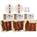 【送料無料/直送】国産うなぎ蒲焼・おこわ食べ比べ /プレゼント お祝い 誕生日祝い 敬老の日 母の日 父の日 自家消費にも 食品 惣菜 和風惣菜 蒲焼き
