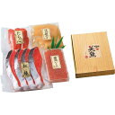 【送料無料/直送】紅鮭・魚卵詰め合わせ/プレゼント お祝い 誕生日祝い 敬老の日 母の日 父の日 自家消費にも 食品 魚介類・水産加工品 セット・詰め合わせ