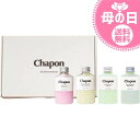 【母の日専用/送料無料】チャポン 4本セット（バスソルト）(LIMITED―SLEEP)