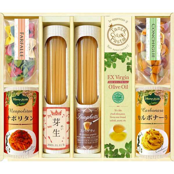 タンタパスタ（お名入れ）(女の子)＜BTZーCOF＞