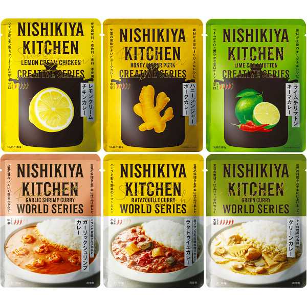 NISHIKIYA　KITCHENで人気のカレーを6種類セットにしました。それぞれ特徴的な味わいでありながら、皆様に好評いただいている商品です。カレー好き、色々なものを楽しみたい方へのプレゼントにぜひご使用ください。●商品内容：NKレモンクリームチキンカレー・NK’23ハニージンジャーポークカレー・NK’23ライムチリマトンキーマカレー・NK’23ガーリックシュリンプカレー・NK’23ラタトゥイユカレー・NK’23グリーンカレー各180g×各1（全てレトルト）（計6食）●箱サイズ：12×12×16cm●箱込み重量：1.3kg●包装種別区分：化粧箱入こんなご用途にご使用できます 出産内祝い 結婚内祝い 結婚引き出物 結婚引出物 結婚御祝い 快気祝い 快気内祝 全快祝い 全快内祝 新築祝い 上棟祝 新築内祝 成人祝い 成人内祝 入学祝い 進学祝 入学内祝 入園祝い 入園祝 卒園祝 卒業内祝 入園内祝 進学内祝 初節句内祝い 初節句 七五三 七五三内祝 就職祝い 就職内祝 退職祝い 敬老祝い 香典返し 満中陰志 法事・法要引き物 父の日 母の日 お誕生日祝い プレゼント 還暦祝い 長寿祝 初老祝 還暦祝 古稀祝 喜寿祝 傘寿祝 米寿祝 卒寿祝 白寿祝 長寿祝お返し 退職記念 記念日 お中元 お歳暮 ゴルフコンペ ボーリング大会 賞品 記念品 法人 大口 ノベルティメーカー希望小売価格はメーカーカタログに基づいて掲載しています。 ※商品はご注文後の手配となりますので完売の際はご容赦ください。