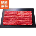 近江牛 【送料無料/直送】近江牛　肩ロースすき焼き用（600g）