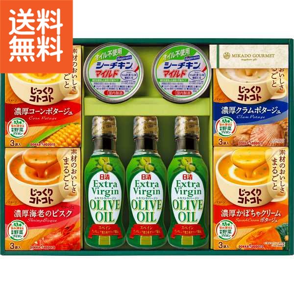 【送料無料】ミカドグルメ　オリーブオイルヘルシーギフトのサムネイル