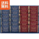 【送料無料】スィートバスケットワッフルクッキーセット<W-CO> ギフト/プレゼント 法事 香典返し 誕生日祝い 御祝い 出産内祝い 内祝い お返し 快気祝い 新築内祝い 引き出物