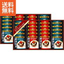 水産 酵素焙煎ドリップコーヒーセット <NDー500>|コーヒーギフトセットドリップ 水産 お年賀 冬ギフト【3600円(税込)で送料無料】 水産特別企画 コー...