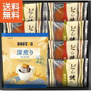 【2000円送料込み・消費税込み】ドトールコーヒー＆どら焼き詰合せ ギフト プレゼント 法事 香典返し 内祝い お返し 快気祝い 新築内祝い 引き出物