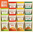 【3500円で税込み・送料無料】|フリーズドライ お味噌汁・スープ詰合せ|〈ATーDO〉 味噌汁/お中元 お歳暮 出産内祝い 内祝い お返し 快気祝い 新築内祝...