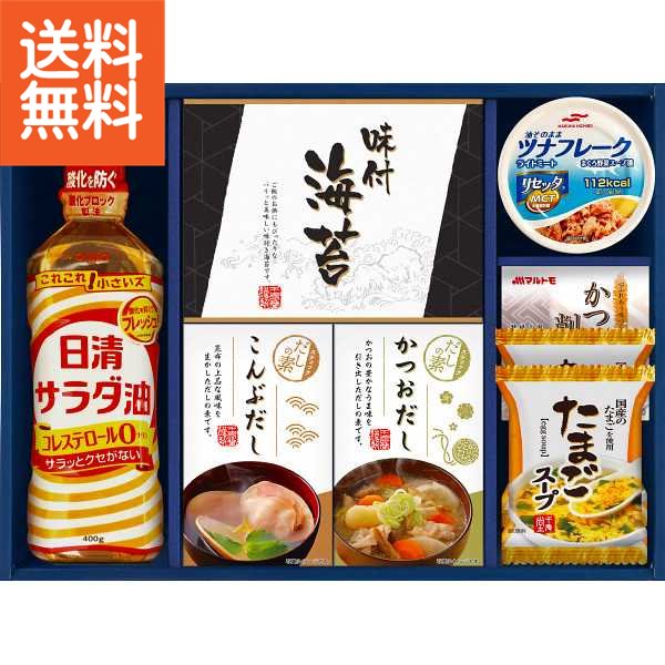 【3000円で税込み・送料無料】日清オイリオ　食卓バラエティセット ギフト プレゼント 法事 香典返し 内祝い お返し 快気祝い 新築内祝い 引き出物