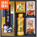 |味の蔵 食卓詰合せ|〈KE−20A〉 食料品 調味料 お中元 夏ギフト サマーギフト【2000円(税込)で送料無料】 お中元特別企画 バラエティセ...
