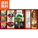 |アマノフーズ&永谷園 食卓セット|〈BS-30R〉 食料品 調味料 お中元 夏ギフト サマーギフト【2480円(税込)で送料無料】 お中元特別企画 フリーズドライ お中元 夏ギフト サマーギフト