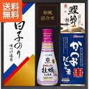 定番ギフトだからこそ、お喜びいただける詰め合わせです。●商品内容：白子味のり（3切5枚）・マルトモかつおだしの素（4g×6）・鰹節削り（1．5g×2）・キッコーマン牡蠣しょうゆ200ml×各1●箱サイズ：25.5×25×7cm●箱込み重量：660g●包装種別区分：化粧箱入こんなご用途にご使用できます 出産内祝い 結婚内祝い 結婚引き出物 結婚引出物 結婚御祝い 快気祝い 快気内祝 全快祝い 全快内祝 新築祝い 上棟祝 新築内祝 成人祝い 成人内祝 入学祝い 進学祝 入学内祝 入園祝い 入園祝 卒園祝 卒業内祝 入園内祝 進学内祝 初節句内祝い 初節句 七五三 七五三内祝 就職祝い 就職内祝 退職祝い 敬老祝い 香典返し 満中陰志 法事・法要引き物 父の日 母の日 お誕生日祝い プレゼント 還暦祝い 長寿祝 初老祝 還暦祝 古稀祝 喜寿祝 傘寿祝 米寿祝 卒寿祝 白寿祝 長寿祝お返し 退職記念 記念日 お中元 お歳暮 ゴルフコンペ ボーリング大会 賞品 記念品 法人 大口 ノベルティメーカー希望小売価格はメーカーカタログに基づいて掲載しています。 ※商品はご注文後の手配となりますので完売の際はご容赦ください。