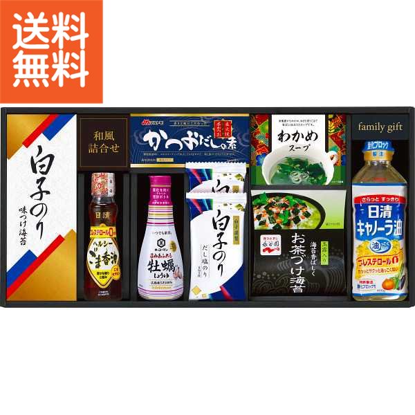 【飛騨高山ファクトリー　すこやかドレッシングとオリーブオイル&ビネガー】ギフト　お中元　食品